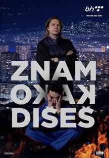 Я знаю твою душу