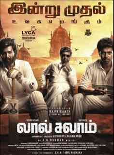 Красное приветствие