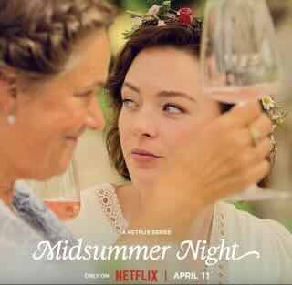 Ночь летнего солнцестояния